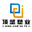Taizhou Huangyan Dingjian Plasta Industrio Co.,Ltd
